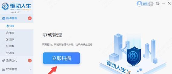 新系统安装后无线网卡驱动如何安装？  第1张