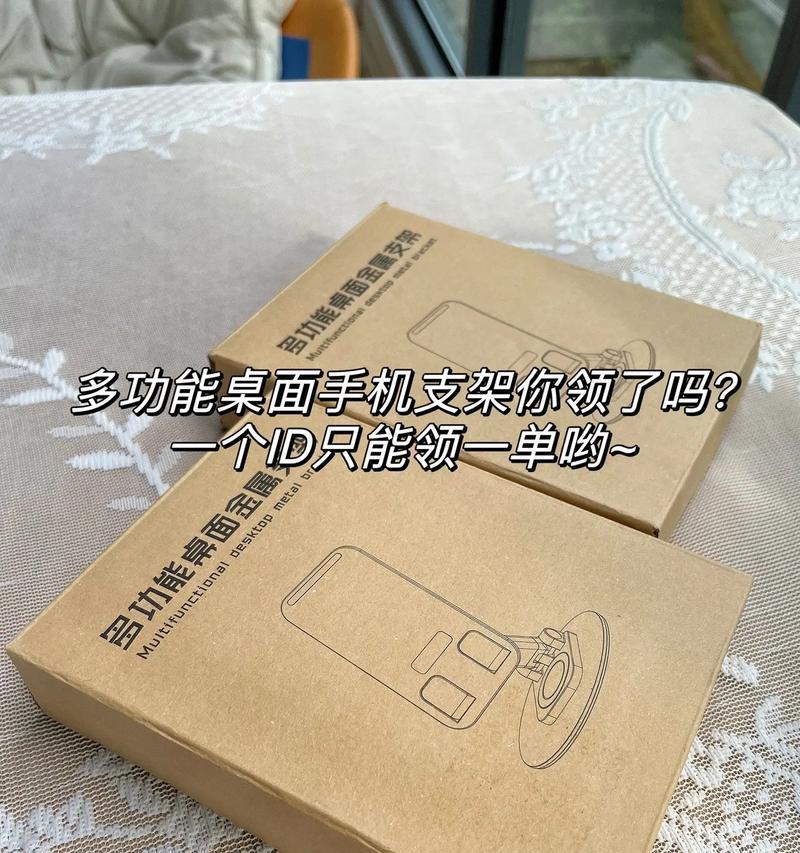 手机支架有哪些用途？安装后能带来哪些便利？  第1张