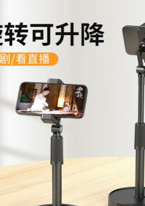 手机支架有哪些用途？安装后能带来哪些便利？  第2张