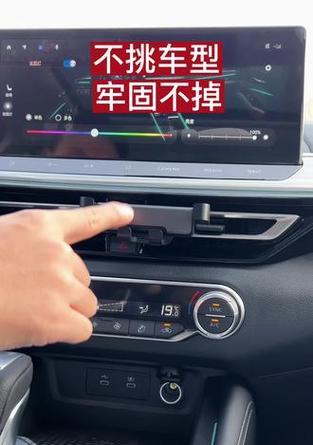 手机支架不牢固如何处理？  第1张
