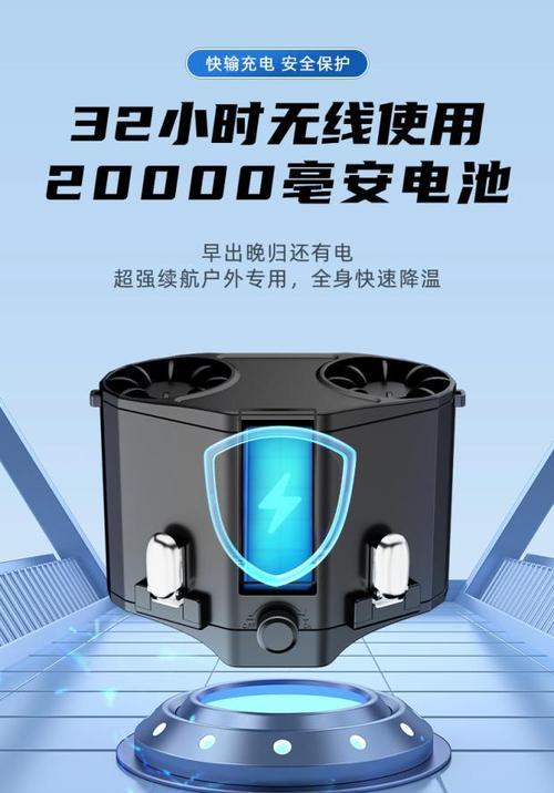工地头充电器接线方法是什么？  第1张