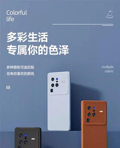 全近视手机壳选择时应注意哪些问题？  第2张