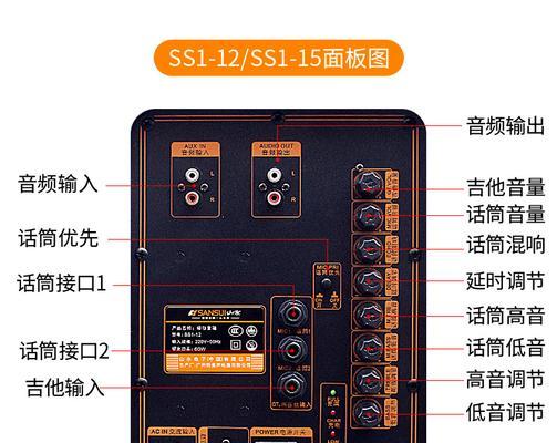 松川音响与台式电脑如何连接？需要哪些配件？  第1张