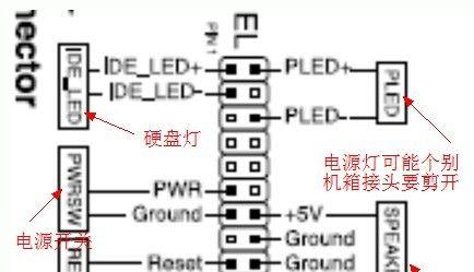 希沃台式电脑连接蓝牙耳机的步骤是什么？连接后如何使用？  第2张
