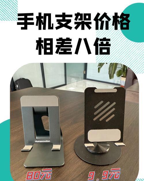 叠品手机支架底座打开方法是什么？  第1张