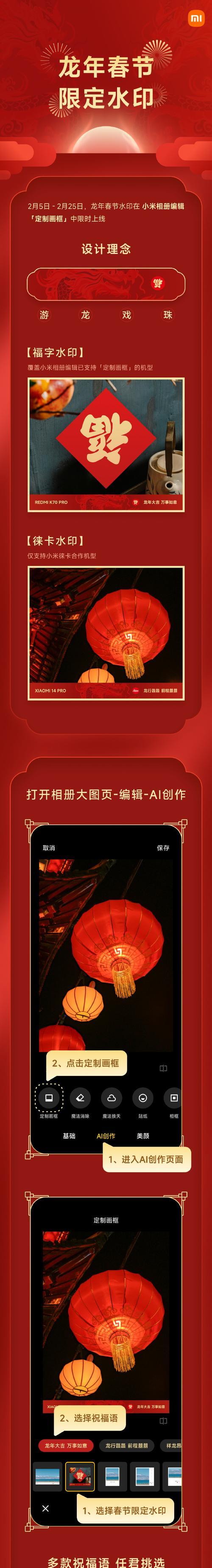 小米12手机如何清理内部灰尘？  第1张