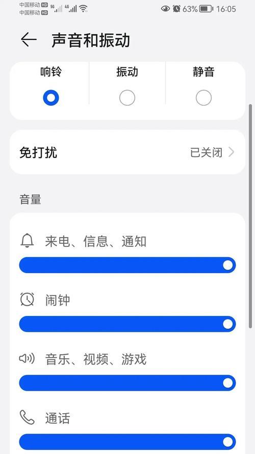 小米12手机如何清理内部灰尘？  第3张