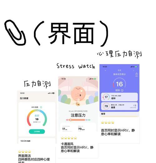 智能手表时间调整软件推荐？  第3张