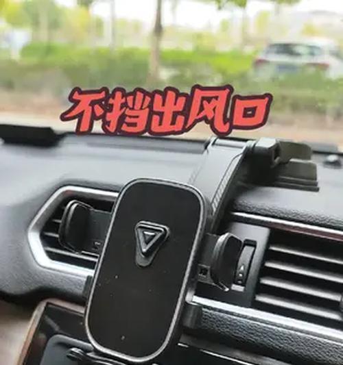 手机支架的正确放置方法是什么？使用中应注意什么？  第1张