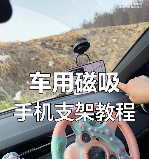 手机支架的正确放置方法是什么？使用中应注意什么？  第3张