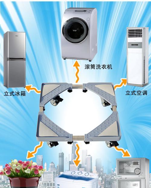 移动投放洗衣机什么意思？如何正确使用？  第2张
