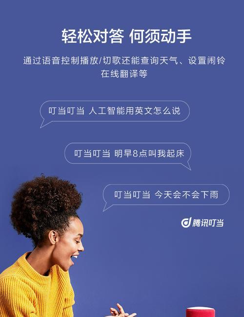 小鸟音箱如何蓝牙配对？配对步骤和注意事项是什么？  第2张