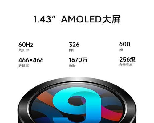 奢仕品智能手表的性能如何？用户体验怎样？  第1张