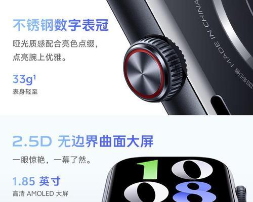 奢仕品智能手表的性能如何？用户体验怎样？  第2张