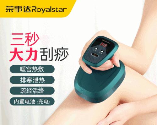 按摩便携充电器使用指南？如何正确充电？  第1张