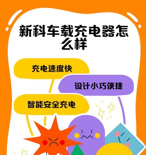 充电器电量显示怎么看？如何判断充电器状态？  第1张