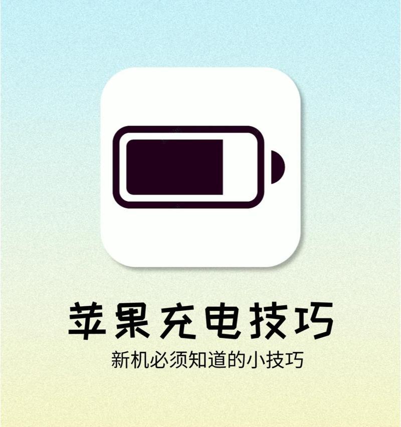 充电器电量显示怎么看？如何判断充电器状态？  第3张