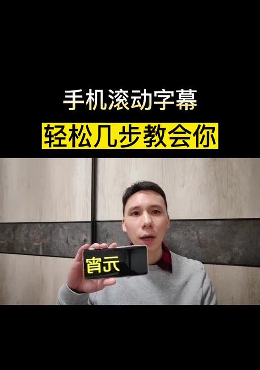 苹果手机直播间自动滚屏功能的位置是什么？  第2张