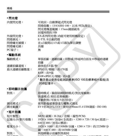 佳能读稿器使用方法是什么？  第1张