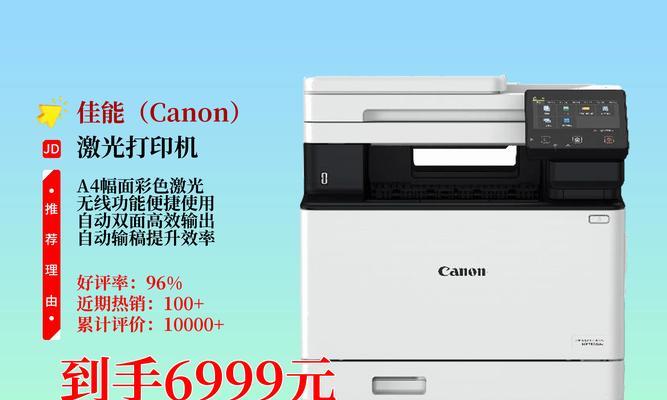佳能读稿器使用方法是什么？  第3张
