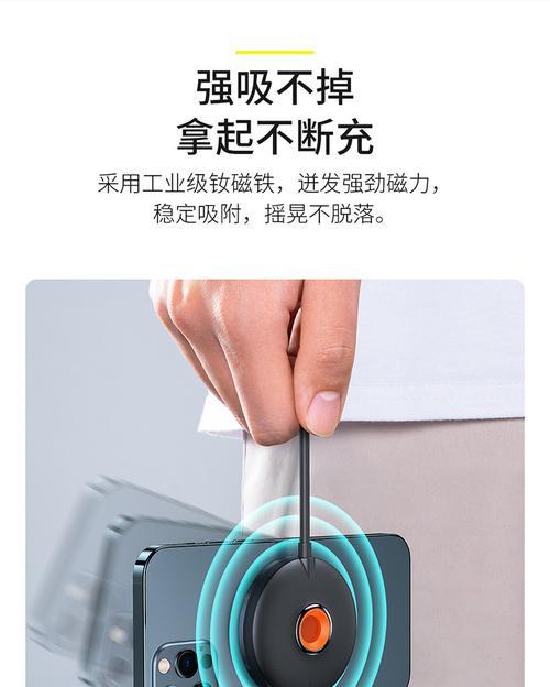 奇迹无线充电手机支架安装步骤是什么？  第1张