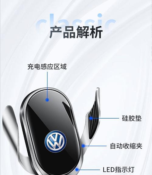 奇迹无线充电手机支架安装步骤是什么？  第2张