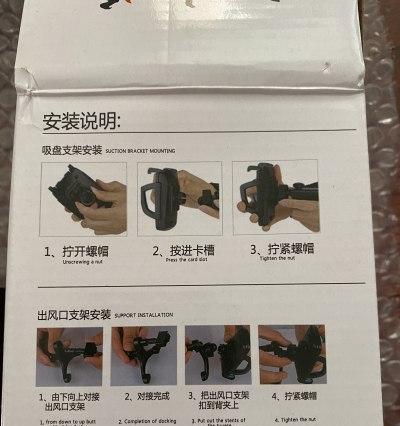 小威虎手机支架安装指南是什么？安装过程中需要注意什么？  第2张
