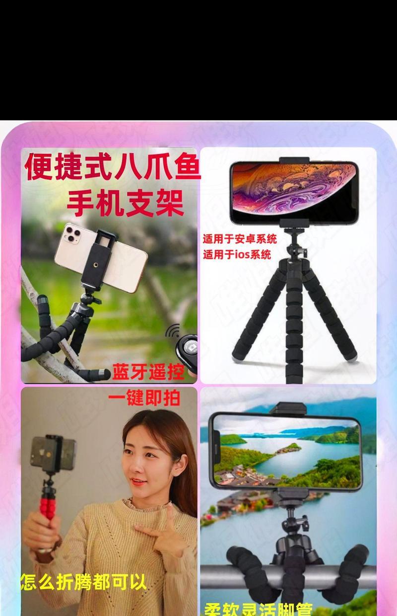 全自动手机支架使用方法是什么？  第1张