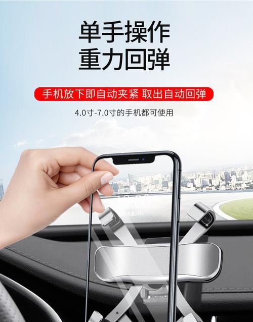 手机背后支架的正确名称是什么？  第1张