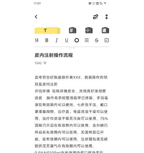 lx06音箱学习模式怎么开启？操作流程是怎样的？  第3张