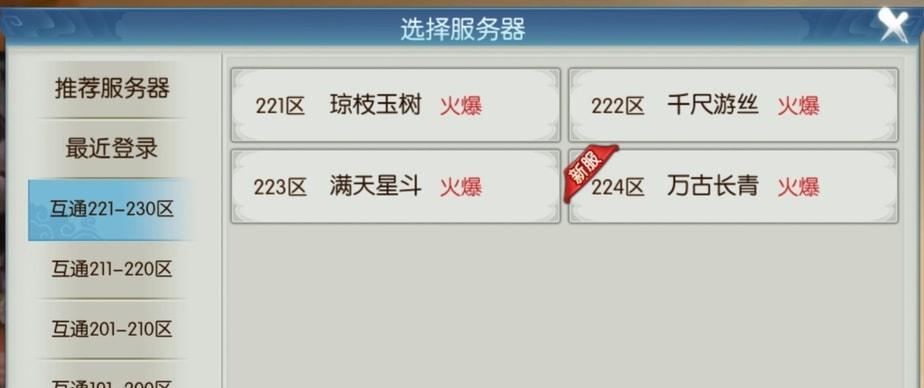 官服服务器组成结构能解释下吗？  第3张