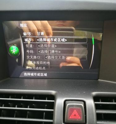 沃尔沃车载网络怎么共享？如何设置共享？  第2张