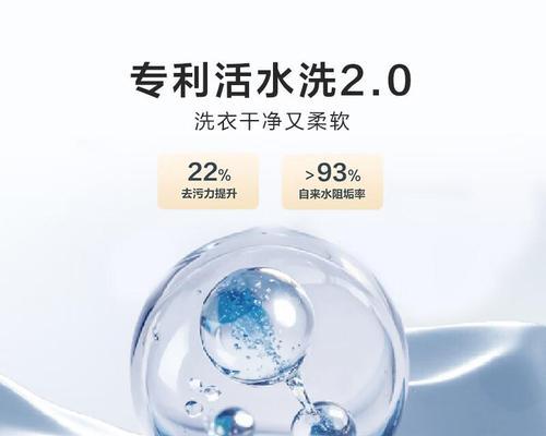 小玉家的洗衣机品牌和型号是什么？主要功能有哪些？  第1张