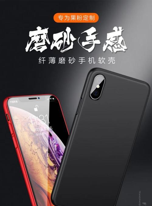 硬硅胶手机壳损坏如何修复？  第1张