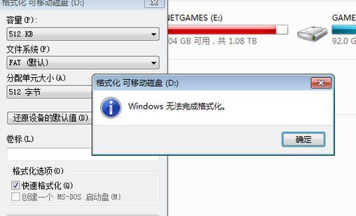 智能手表格式化操作方法？  第2张