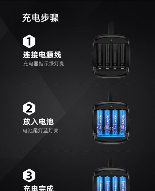 手柄官方充电器使用方法是什么？如何正确充电？  第1张