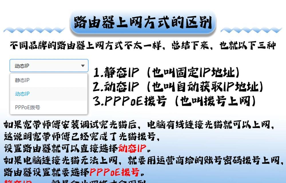笔记本电脑网卡不稳定解决方法？如何提升网络稳定性？  第3张
