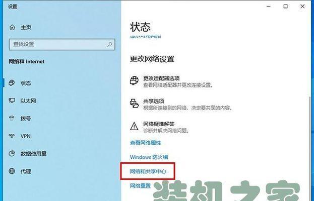笔记本电脑网卡不稳定解决方法？如何提升网络稳定性？  第2张