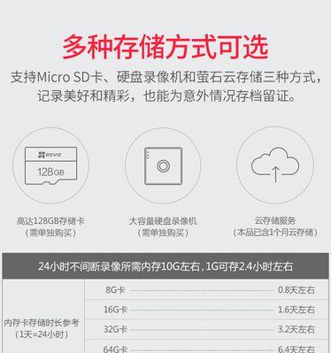 三星手机家人守护功能如何设置？设置后如何进行远程监控？  第2张