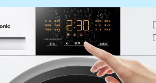 松下洗衣机闪烁故障解决方法是什么？  第2张