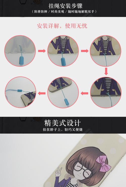 三星双层手机壳的使用方法是什么？  第3张