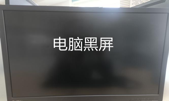 电脑电源跳闪的原因是什么？  第1张