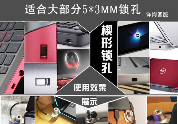 戴尔电脑锁功率的设置方法是什么？设置不当会有什么后果？  第2张