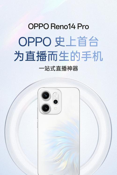 手机直播时发热严重如何解决？有哪些降温技巧？  第3张