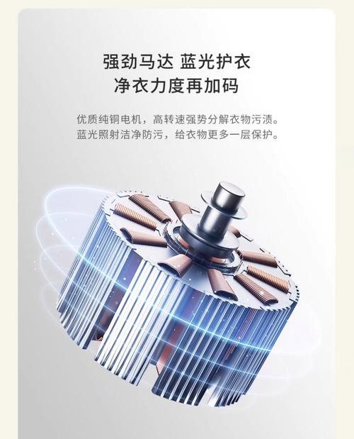 洗衣机轻柔档位是哪个？使用时应注意什么？  第2张