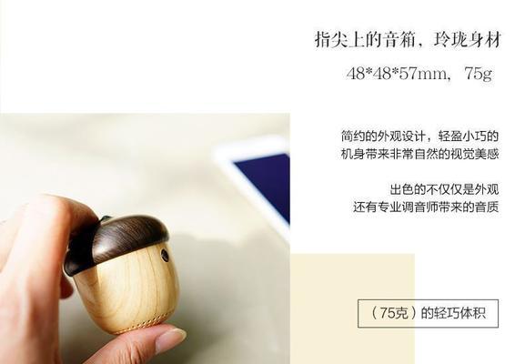 坚果如何外接音箱同时发声？连接方法和设置技巧？  第2张