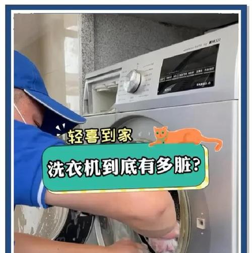 哪种洗衣机最不易脏？洗衣机清洁保养小技巧？  第2张