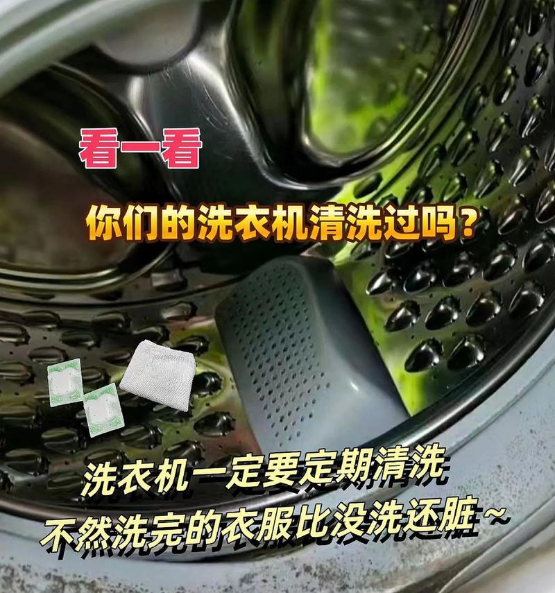 哪种洗衣机最不易脏？洗衣机清洁保养小技巧？  第3张