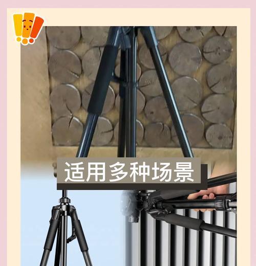 手机支架翻拍操作步骤是什么？  第1张