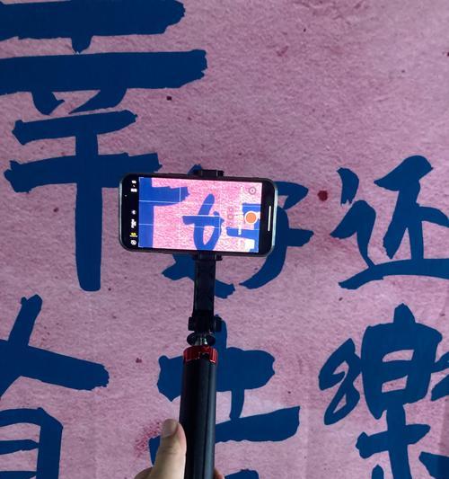 手机支架翻拍操作步骤是什么？  第3张
